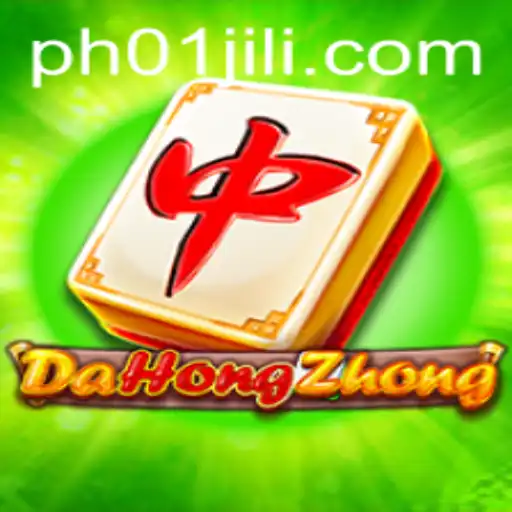 Discovering DaHongZhong: A Comprehensive Guide